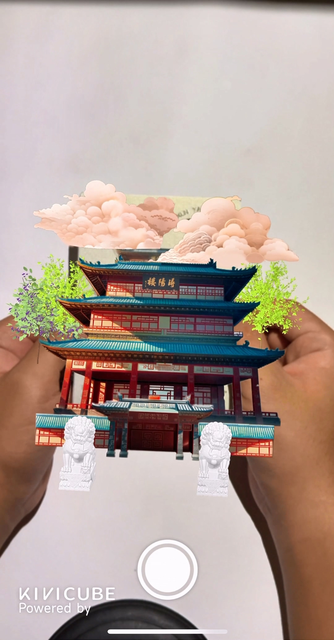 九江AR明信片