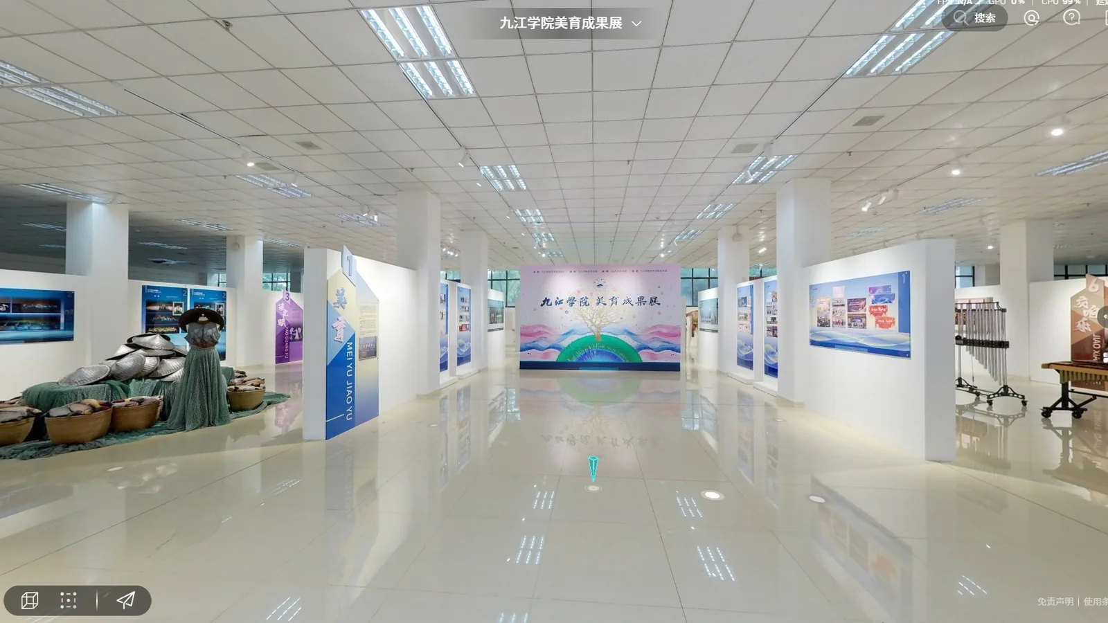 九江学院美育成果展虚拟展厅