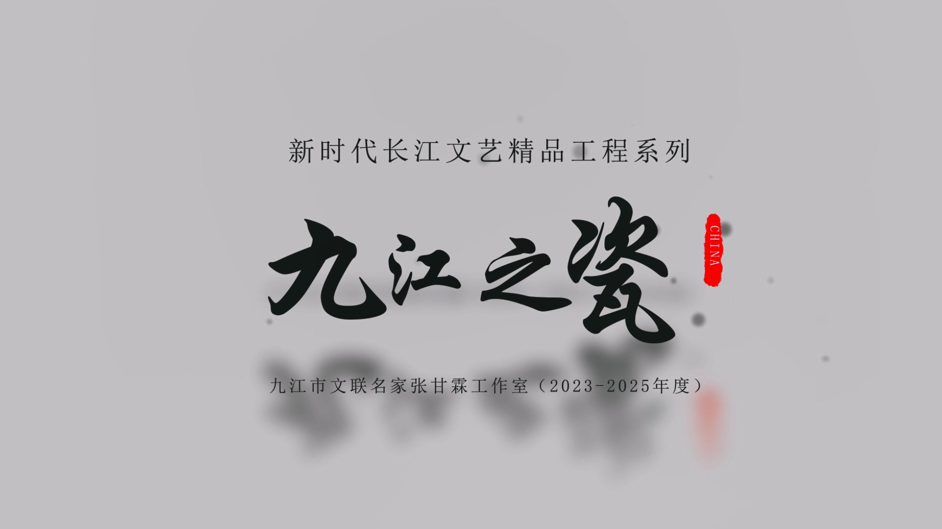 视频6缩略图